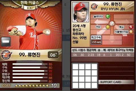 ryuddr.jpg