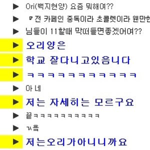 아이유 어택 ㅇㅇ