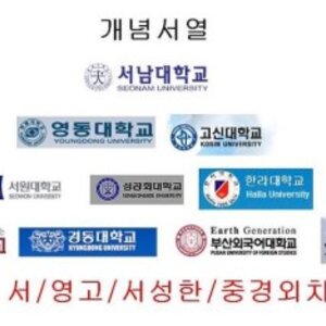 대학은 이정도 가야하지않나여