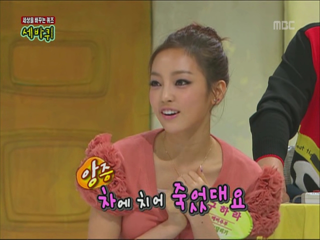 구하라.jpg