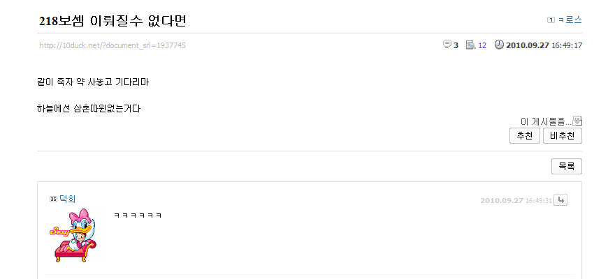 손님 뭘로 드릴까요.jpg