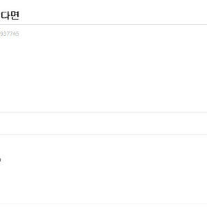 너 이새퀴들 말야