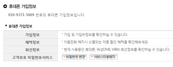 K-20100827-182821-9.png