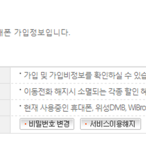 대리점 년이 잘 모르는게