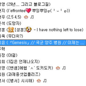이쯤에서 올리는 십덕후들 넷온 등록 현황
