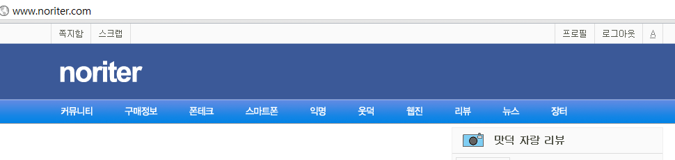 페북같이 하면 일케 됨