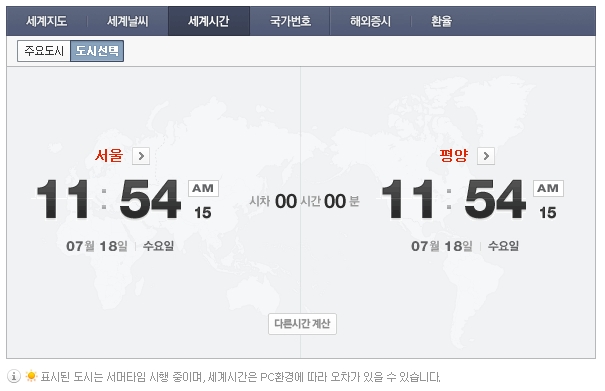 naver.com_07_18_11_54_11.jpg