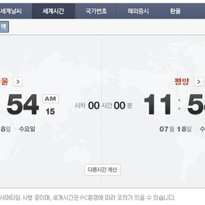 검색해보니까