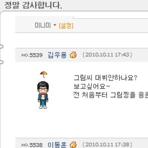 허각이 5남매라매?