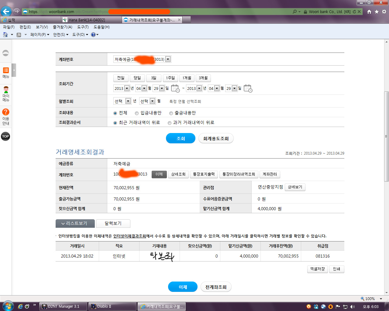 흐ㅜ엏엏엏어.jpg