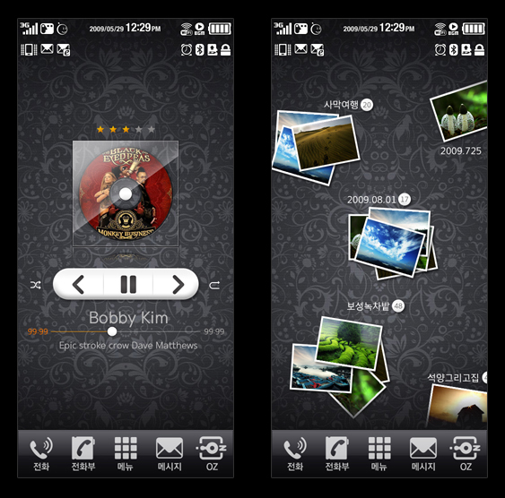 ux_lgt_h12_app_04.jpg