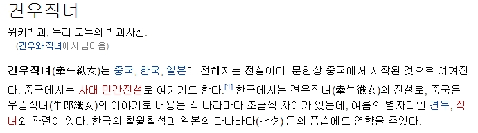 견우직녀.jpg