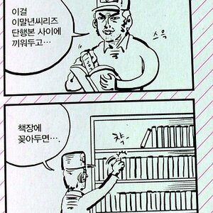 늬들아 안녕