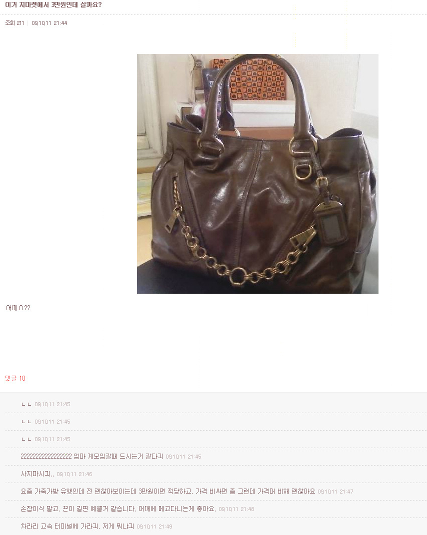 지마켓짭.jpg
