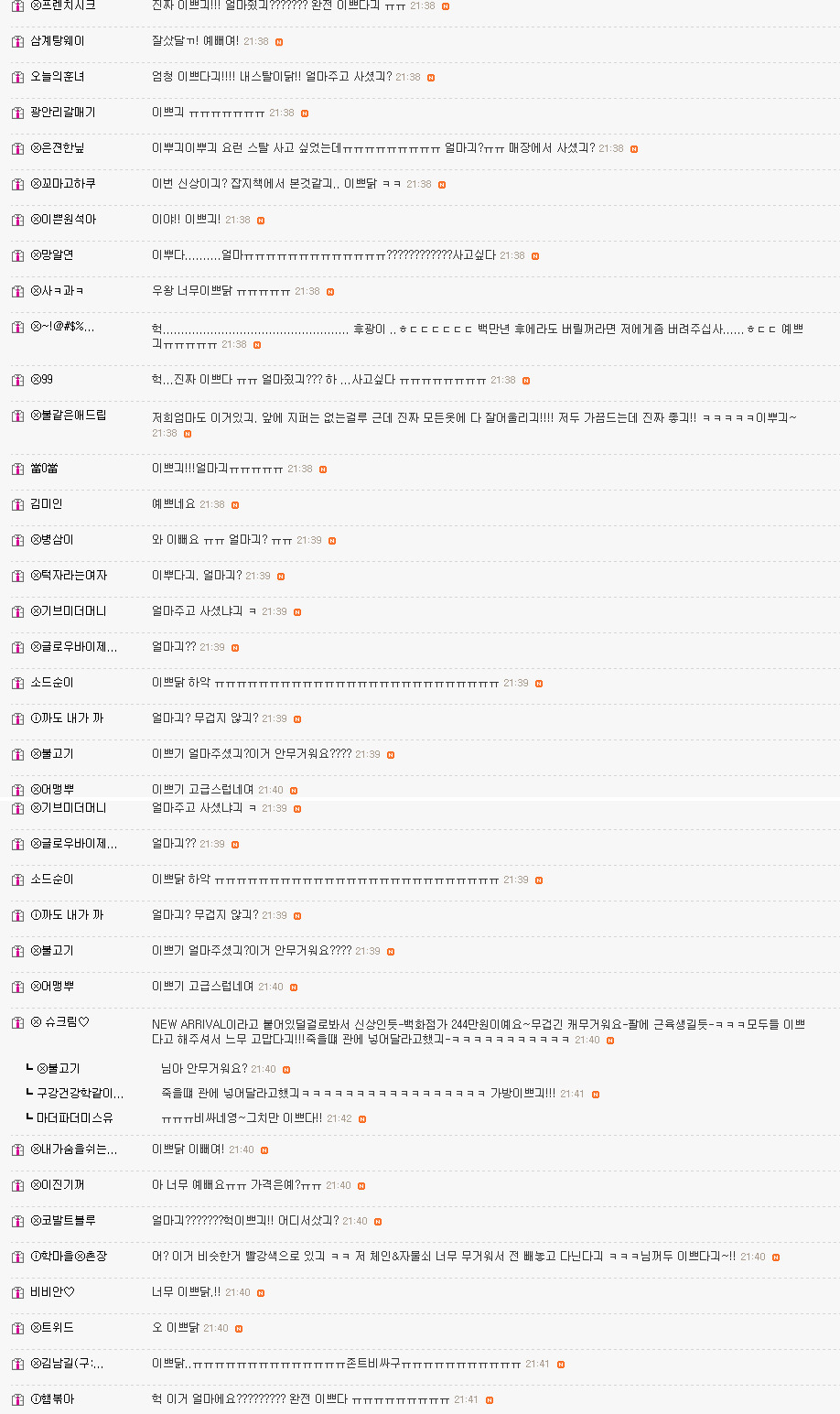 프라다.jpg