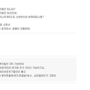 정말 뽐엔 아픈사람이 많네