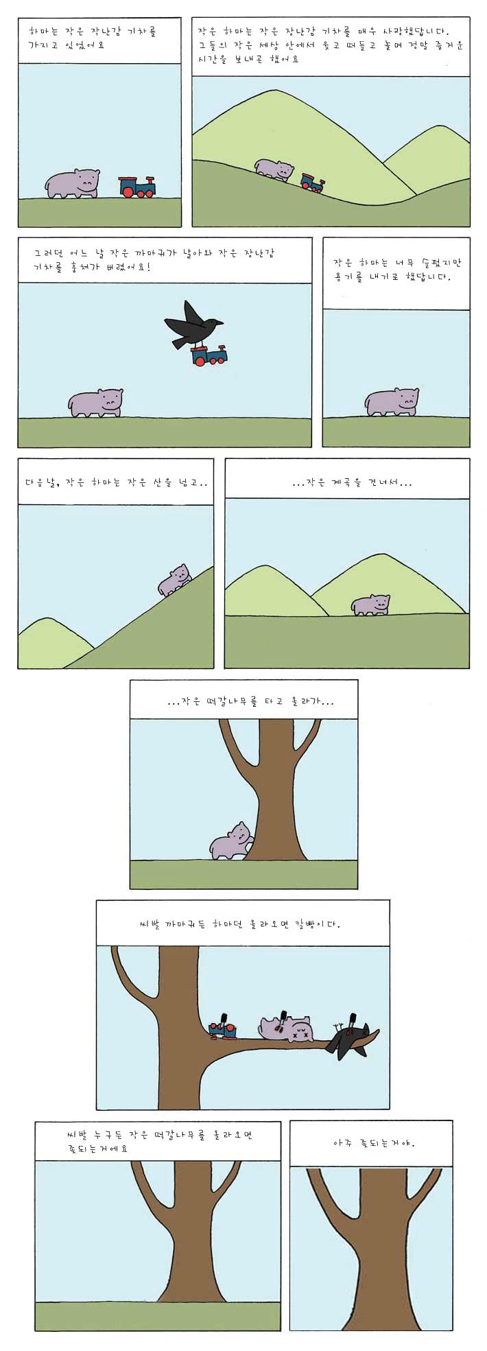 1329291445_1.jpeg