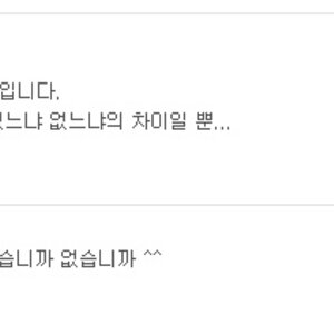 이쯤에서 보는 가식류 최강.jpg