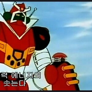 방사능비 좋음