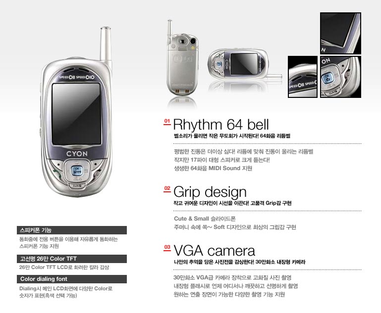 LG_SD260.jpg