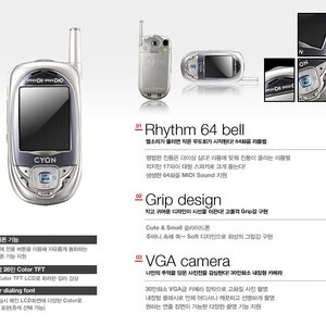 제라스시점_최초의 _국민폰.jpg