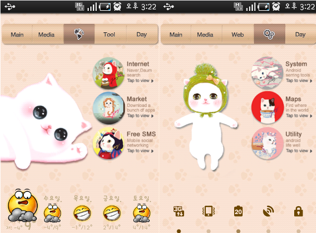 cat2.png