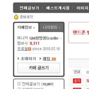 자 채팅방 위치