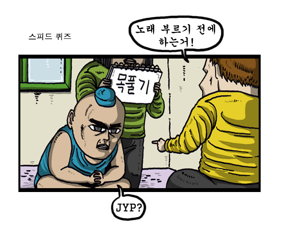 jyp.png