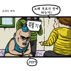 수도권만 받아주는건 또 뭐냐??