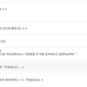 더러운곳 갔더니 cj 몰에 모토로이 24/7 떴대