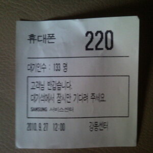 니네 길동 애니콜 센터 가지 마랑.