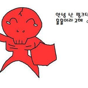 내가그린건아니고 퍼왓다 훌훌봐라