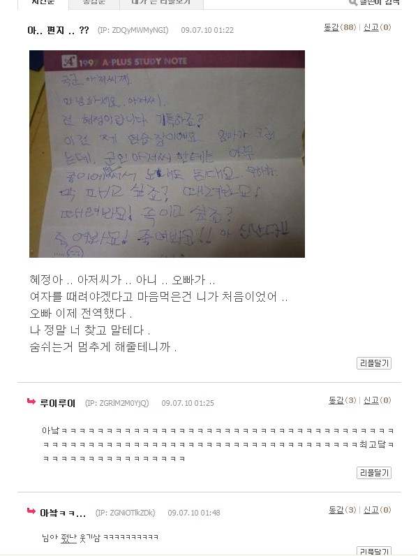 쿠닌ㅠ.jpg