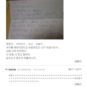 다 야규보려가고 업ㅂ냐?ㅇㅇ?