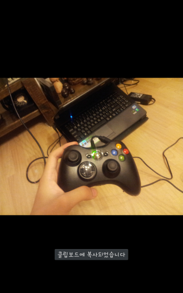 Screenshot_2013-08-07-20-19-38.png