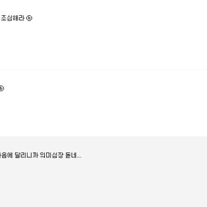 이해리 ㅇㅇ