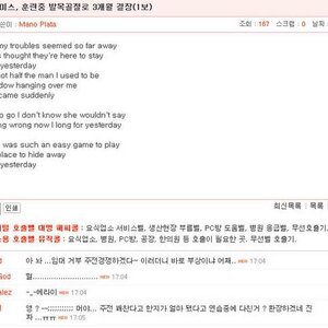 근데 돚거 새기