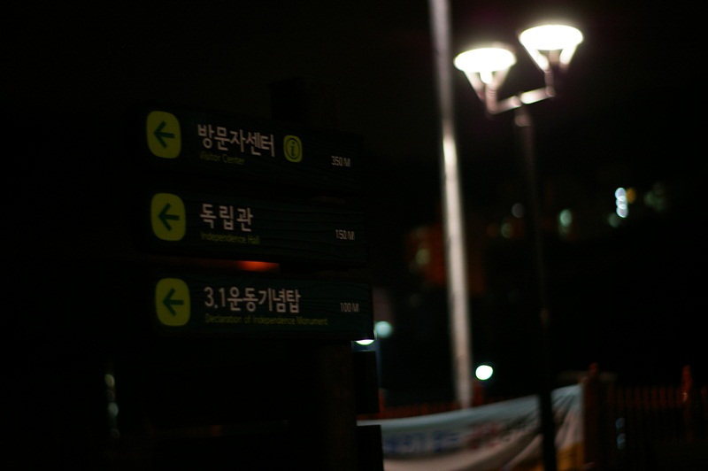 IMGP9533.JPG