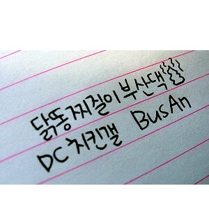 야이 싀발
