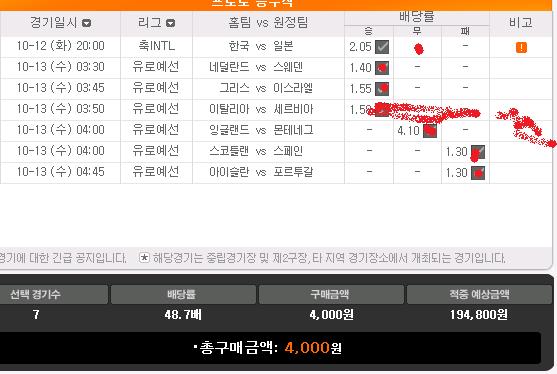 시발한국축구.jpg