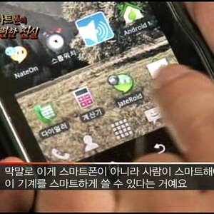 뉴스추적 별거 없는데?