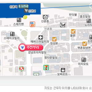 이자카야 찔러ㅇ봐야할듯