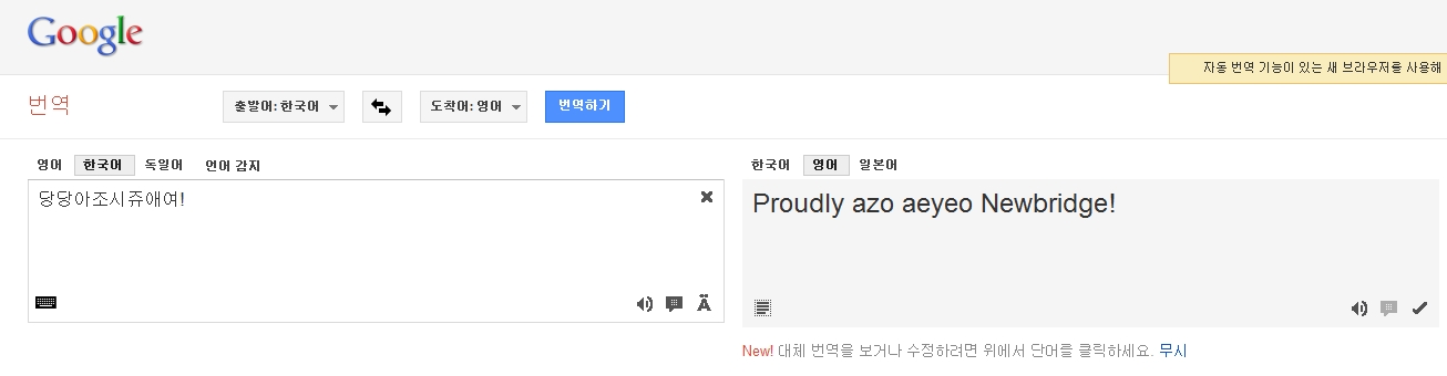 translate.google.com_02_05_23_46_33.jpg