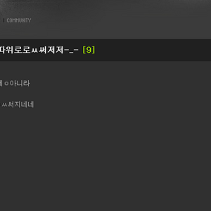 나도 전에 키보드 저렇게 됐었음.