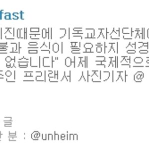 하여튼 개독이란..