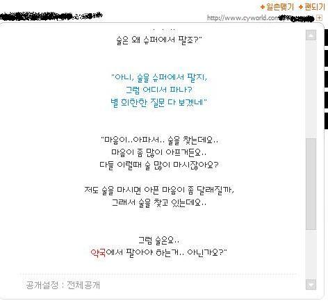 허세월드류 최강.jpg