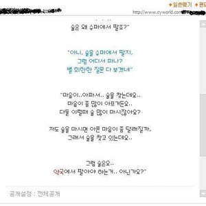허세월드류 최강.jpg