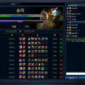트리스타나로 4:5 게임을 이겨버림