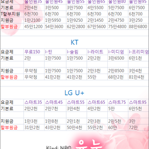 헤헿 자짤 바꿨어여