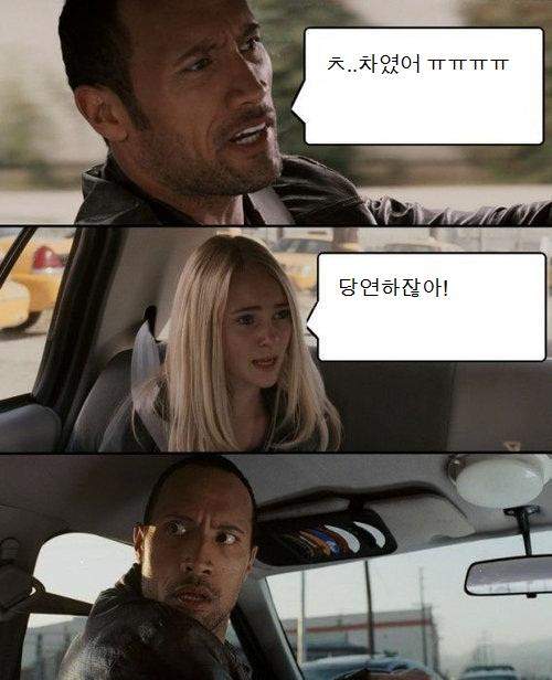 당연하잖아.jpg